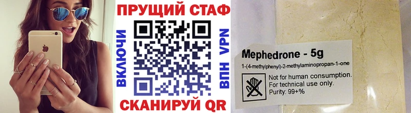 Купить КОКАИН Конопля A PVP Гашиш АМФЕТАМИН Меф мяу мяу Кадников