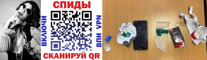 АМФ 98%  Купить закладки  Кадников 