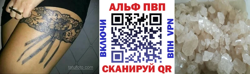 A PVP Соль Кадников