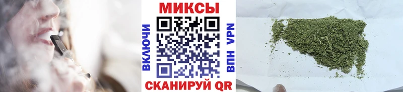 Купить закладки Кадников БУТИРАТ бутандиол