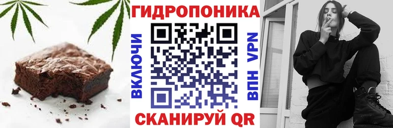 Купить где  Кадников  Печенье с ТГК конопля 