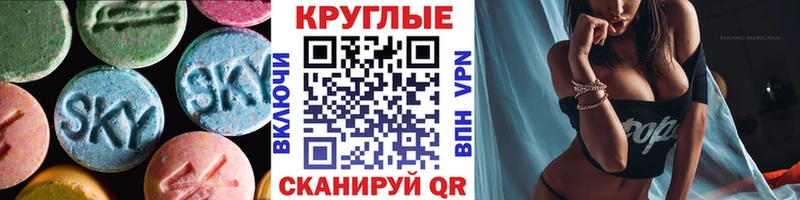 Ecstasy 280 MDMA Купить Кадников