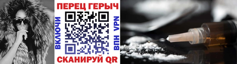 ГЕРОИН Heroin  Купить где  Кадников 