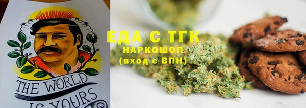 альфа пвп VHQ Магас