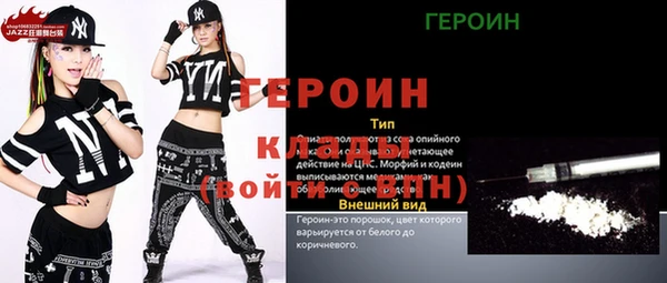 альфа пвп VHQ Магас