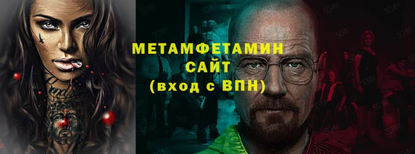 альфа пвп VHQ Магас
