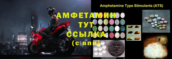 альфа пвп VHQ Магас