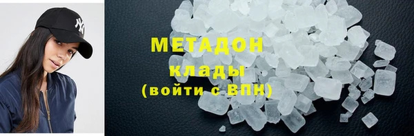 альфа пвп VHQ Магас
