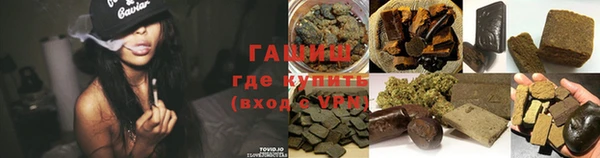 альфа пвп VHQ Магас