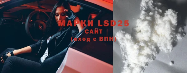 альфа пвп VHQ Магас