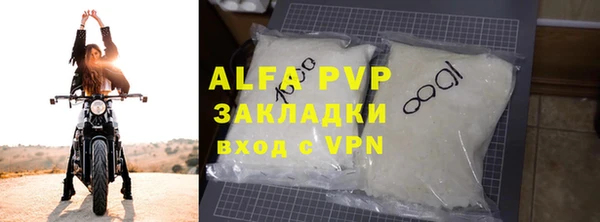 альфа пвп VHQ Магас