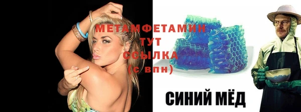 гидра Магадан