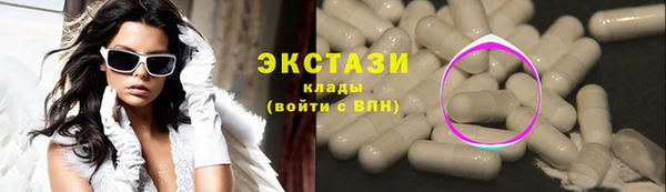 альфа пвп VHQ Магас
