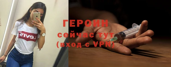 гидра Магадан