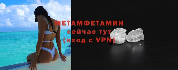 гидра Магадан