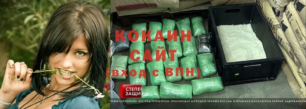 альфа пвп VHQ Магас