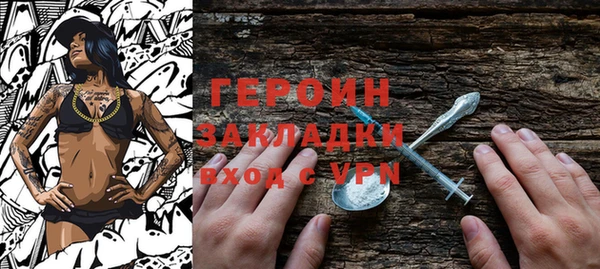 гидра Магадан