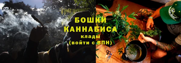 альфа пвп VHQ Магас