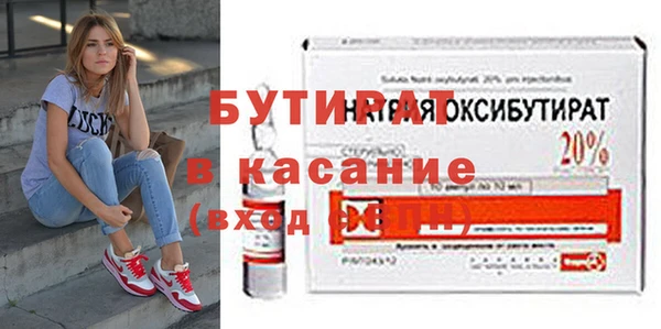 гидра Магадан
