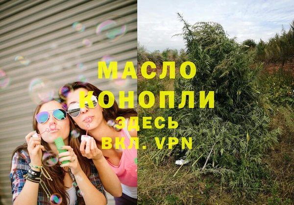 гидра Магадан