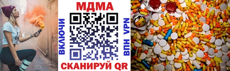 МДМА молли  Купить где  Кадников 