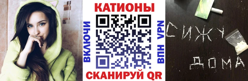 МЯУ-МЯУ 4 MMC  Купить закладки  Кадников 