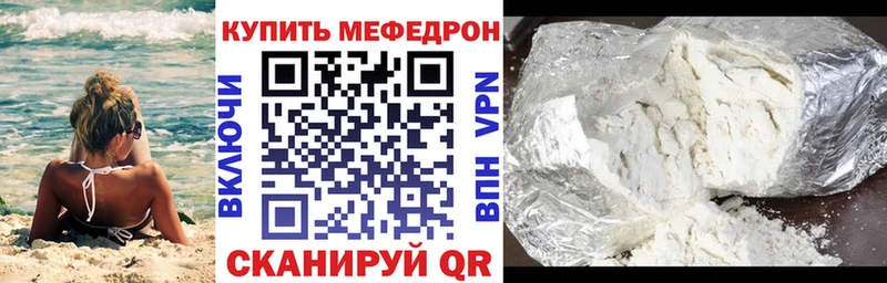 Меф  Кадников