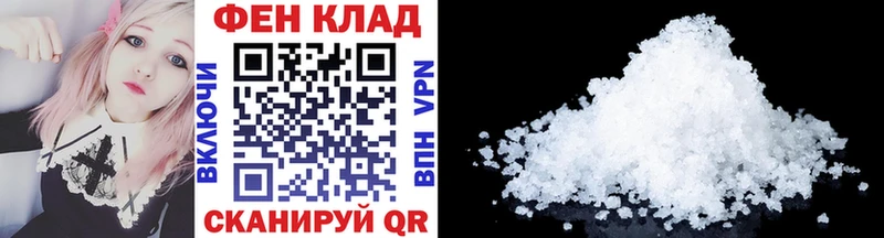 МЕТАМФЕТАМИН Methamphetamine  Купить  Кадников 