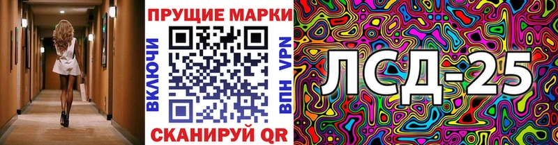 Наркотические марки 1500мкг  Купить  Кадников 